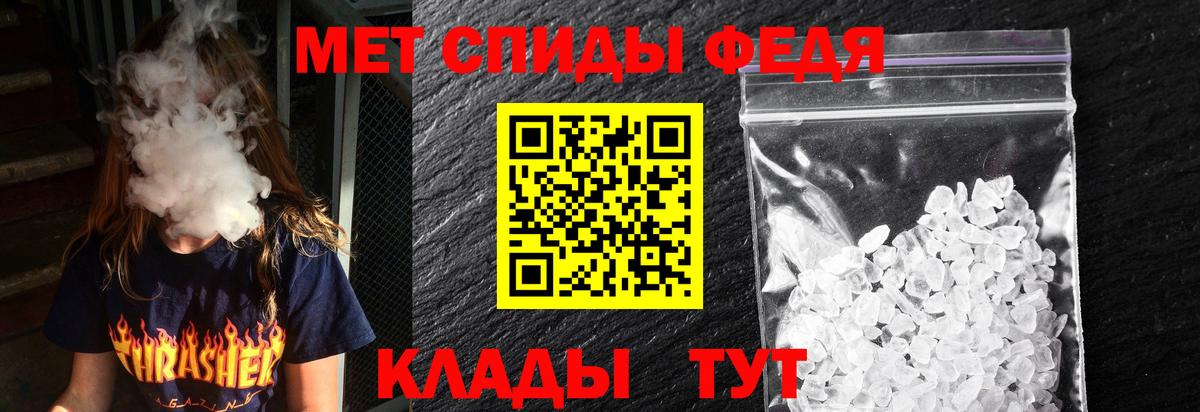 Амфетамин Premium  Амфетамин  Amphetamine  Майский  Вход с VPN 