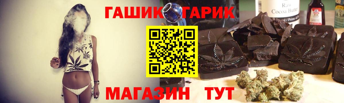 ГАШИШ ice o lator Майский