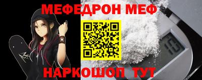 прущий лед Изобильный