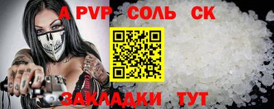 mix Ипатово