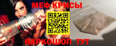 mix Ипатово