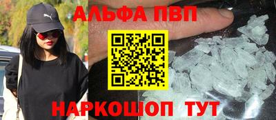 прущий лед Изобильный