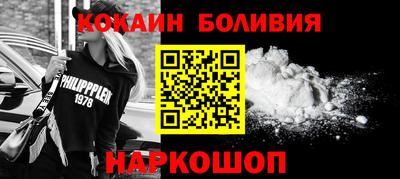прущий лед Изобильный