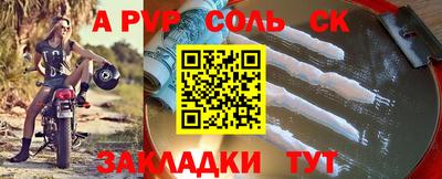 дживик Ирбит