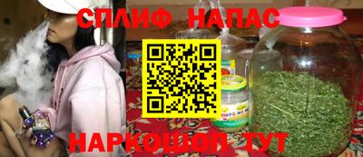 mix Ипатово