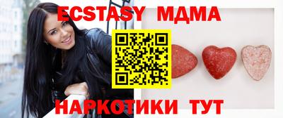 mix Ипатово