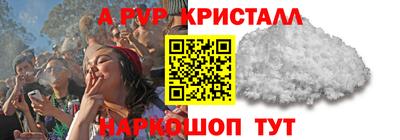 mix Ипатово