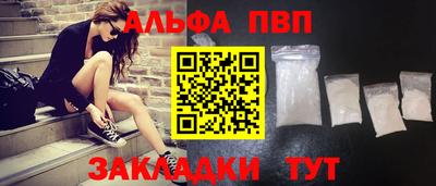 прущий лед Изобильный