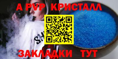 mix Ипатово