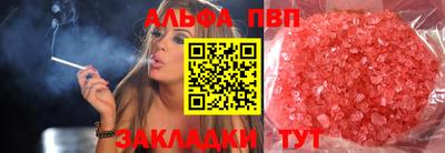 дживик Ирбит