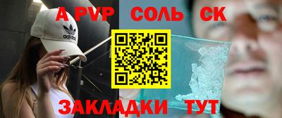 прущий лед Изобильный