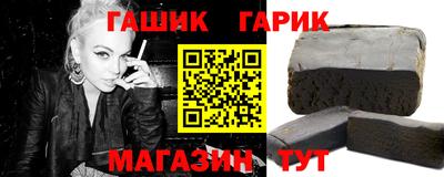 mix Ипатово