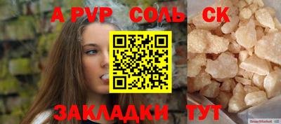 mix Ипатово