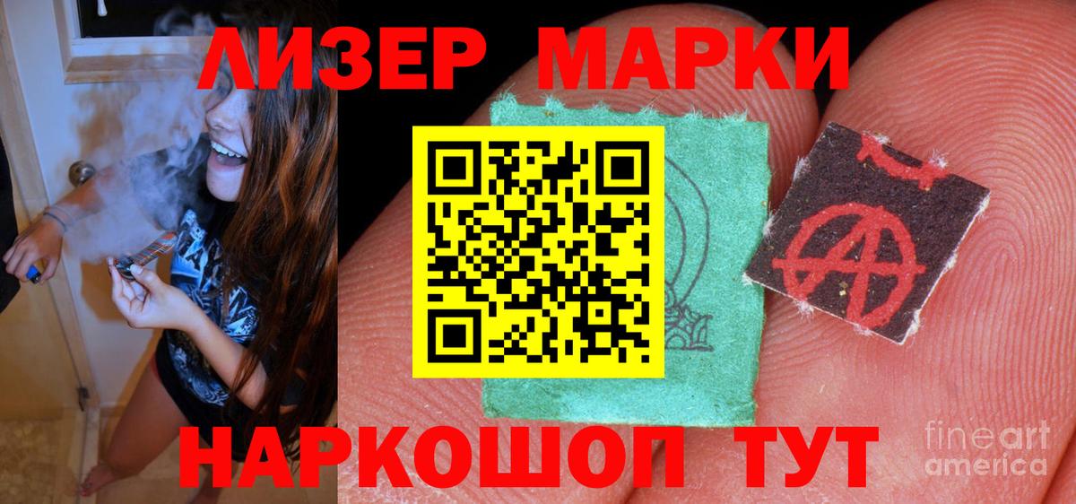 LSD-25 экстази ecstasy  Вход с VPN  ссылка на мегу ССЫЛКА  Лсд 25 экстази  Майский  LSD-25 экстази кислота 