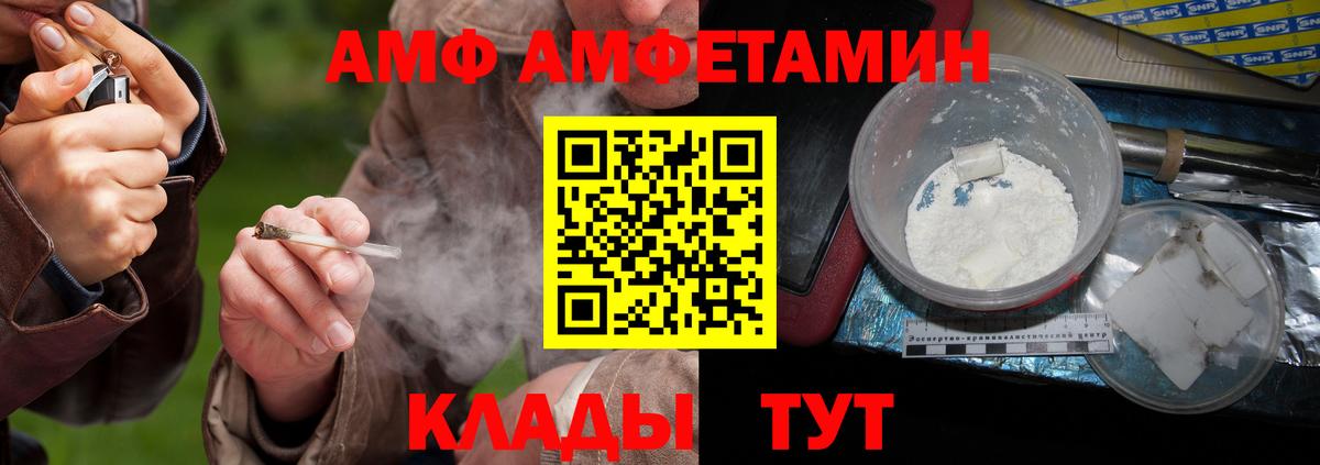 МЕТАМФЕТАМИН кристалл Майский