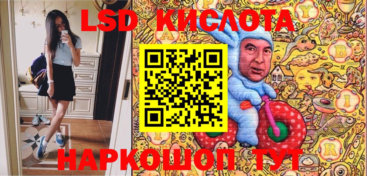 Марки 25I-NBOMe 1,8мг Майский