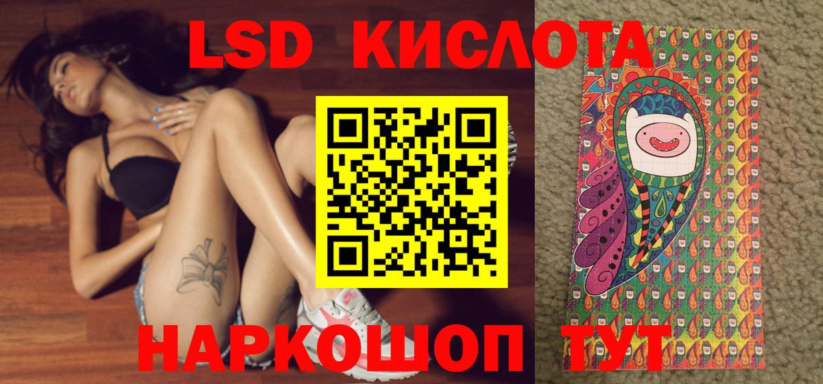 Наркотические марки 1,8мг  Вход с VPN  Наркотические марки 1,8мг  Майский 