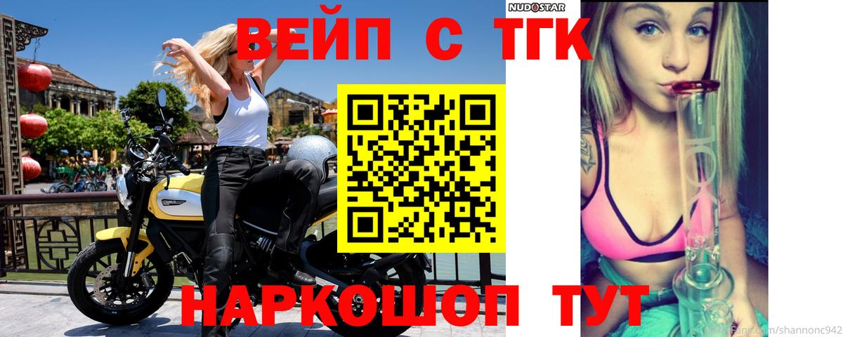 МАРИХУАНА  Майский  Вход с VPN  Мефедрон кристаллы  ГАШ  Кокаин 