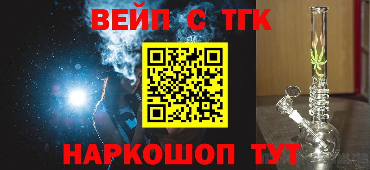 Дистиллят ТГК Wax Майский