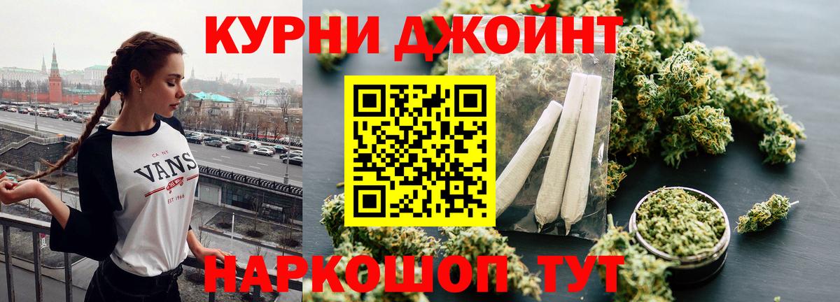 Каннабис MAZAR  Канабис LSD WEED  Марихуана сатива  Вход с VPN  Бошки марихуана план  Майский 